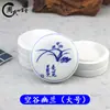 Paleta de cerámica azul y blanca de porcelana plato para pigmentos de pintura china caja de tinta para caligrafía piedra de tinta otros compañeros de clase casa nueva de Navidad