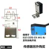 Suporte de Montagem para Sensor M8M12M18M30M Interruptor de Proximidade Interruptor Fotoelétrico Base Fixa em L