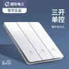 Tep Enchufe de Interruptor Blanco Eléctrico Internacional Tipo 86 Empotrado Panel de un Solo Interruptor de Cinco Agujeros 16A Aire Acondicionado USB Montado en Pared