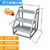 Escalera de Pasos Industrial, Plataforma de Carga Móvil, Escalera para Manejo en Almacén, Escalera Doméstica de Tres o Cuatro Peldaños, Escalera para Estanterías