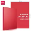Papel Copia de Color Deli 7391 70G-A4-100 Hojas/Paquete Múltiples Colores Dropshipping Disponible