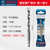 Abreagujeros Multifuncional Bosch Alemán 20-152mm Acero Inoxidable Metal Madera Azulejo Blando Bloque Plástico Broca de Expansión