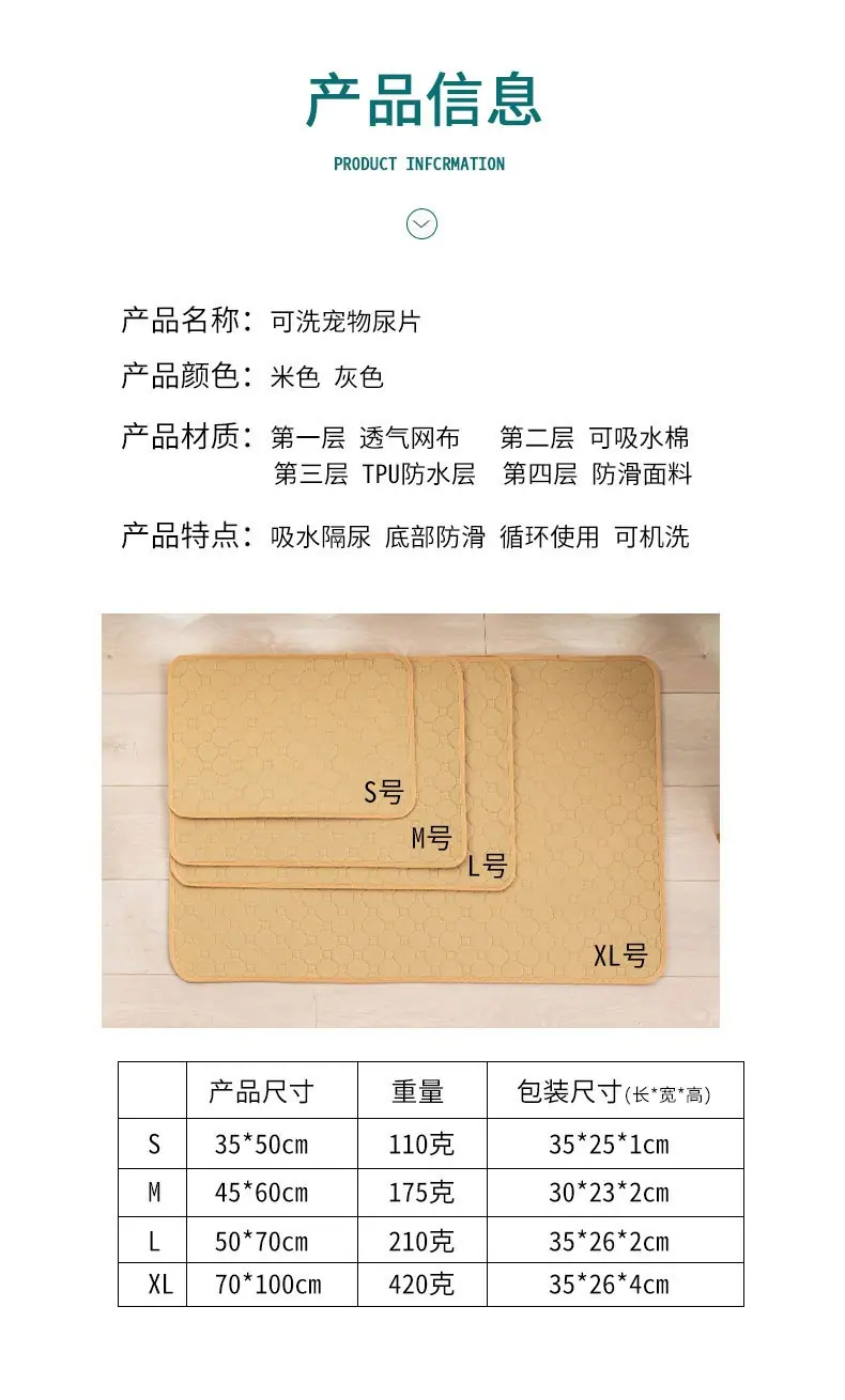 狗狗尿片_06
