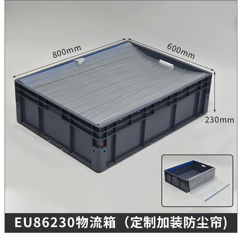 防尘帘详情页_13.jpg