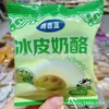 Tengjia Piel de Hielo Queso Oolong con Sabor a Osmanthus, Sabor a Matcha Frijol Rojo, Una Bolsa 2.5 kg