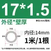 Tubo de Acero Inoxidable 304 Tubo Capilar Tubo Hueco Tubo de Pared Delgada Tubo Soldado de Pared Delgada Tubo Sin Costura 316 Tubo Redondo Tubo de Pared Gruesa Corte Láser