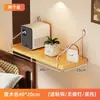 Prateleira de parede para quarto e sala de estar, sem furos, montada na parede, suspensa, prateleira para projetor, prancha de palavra única, estante de livros