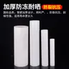 Tubo de PVC Tubo de Drenagem Tubo de Esgoto Tubo de Plástico Material 110 Conexões Conector Tubo de Ventilação Conector de Extensão Tubo Curto 75