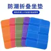 Nuevo Cojín Plegable de Espuma XPE para Asiento Exterior Alfombrilla Portátil para Picnic a Prueba de Suciedad Montañismo Alfombrilla Impermeable Amazon Transfronterizo