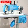 Set de Accesorios para Máquina de Coser: Almohadilla para Prensatelas, Cojín para Reposapiés y Bolsa de Almacenamiento para Máquina de Coser Dy