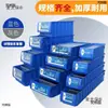 61 Caja de Vuelta Caja de Plástico Rectangular Caja Estrecha para Piezas Almacenamiento de Filtros Accesorios de Ferretería Metabo