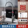 Torneira Purificadora de Água de Aço Inoxidável 304 para Cozinha, Filtro de Água para Beber Diretamente, Torneira de 2 Pontos para Beber Diretamente