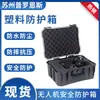 Cajas para Instrumentos y Equipos al por Mayor Personalizadas, Cajas Portátiles para Drones, Cajas de Protección de Seguridad, Cajas a Prueba de Tres Elementos, Resistentes a la Presión y a Prueba de Explosiones