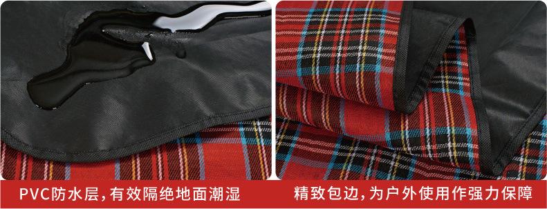 红格子-06