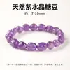 Pulsera de frijol de azúcar de amatista translúcida natural de forma libre Joyería DIY con cuentas Accesorios de cuentas sueltas de amatista Regalo para el Festival Qixi