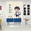 Tela para cortina de baño escolar para baños de hombres y mujeres, cortina divisoria con barra, logo, cortina de baño para jardín de infantes