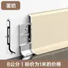 Hebilla Extremadamente Estrecha 6cm Aleación de Aluminio Zoclo de Línea Línea de Zoclo Metálica de Acero Inoxidable Paquete Instalación Nuevo Zoclo de Línea de Aluminio