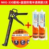 Pistola de Cola de Silicone Ajustável para Distância de Viagem Nakioo, Pistola Dispensadora Automática de Cola que Economiza Esforço, Pistola de Cola de Silicone Doméstica