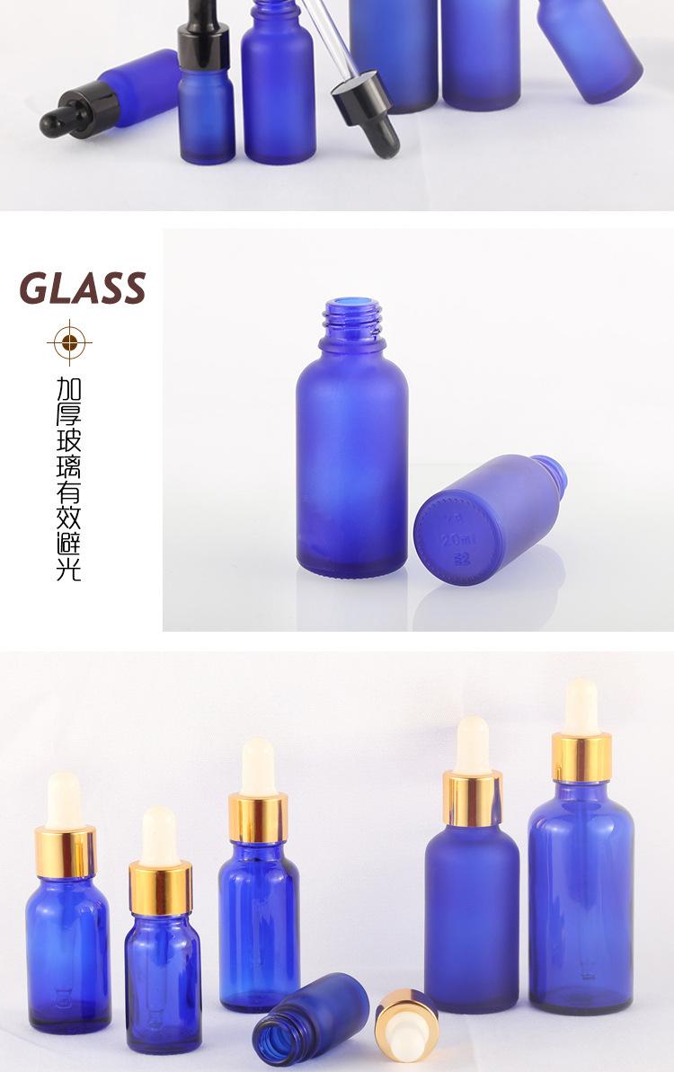 电化铝滴管蓝色精油瓶_07.jpg