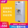 Atacado direto da fábrica unidade de filtro de purificação de ar com ventilador FFU industrial FFU filtro eficiente equipamento de purificação de ar