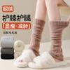 Calcetines de terciopelo de visón de color liso, calcetines apilados para mujer, otoño e invierno, protectores de piernas por encima de la rodilla, calcetines de pantorrilla de tubo largo, venta al por mayor Zhuji