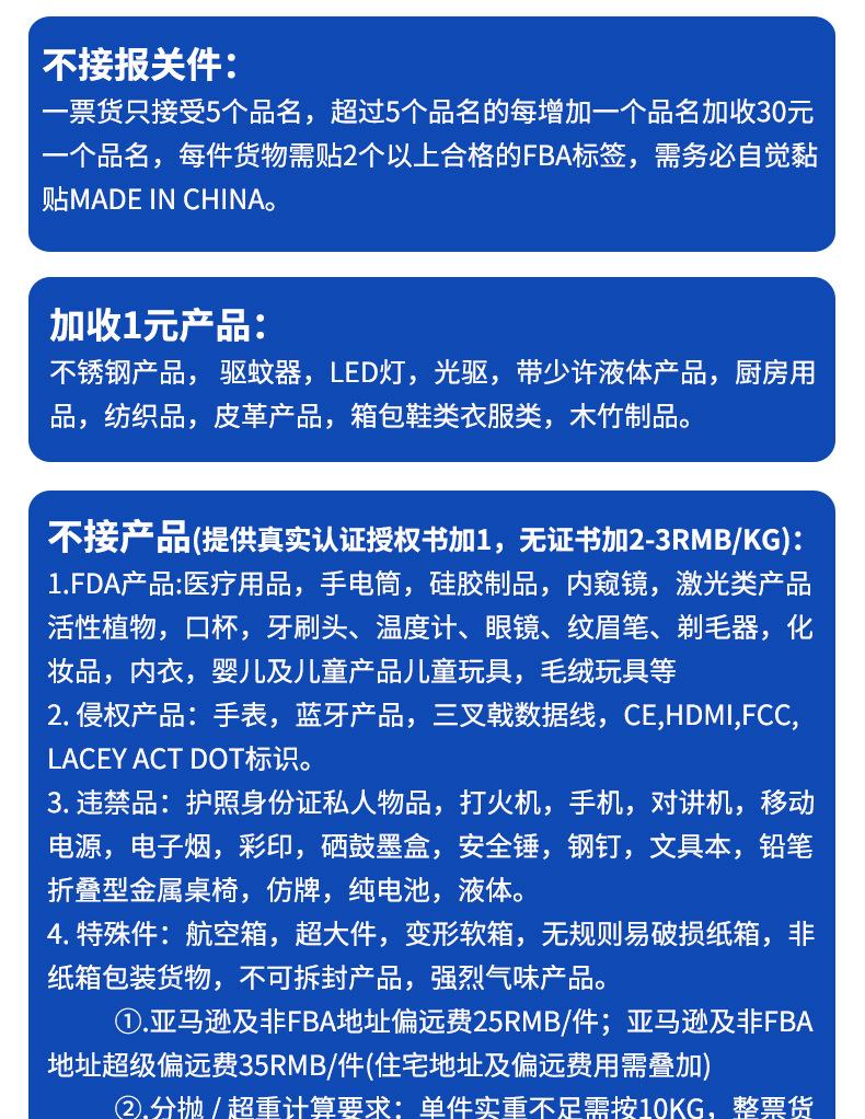 FBA双清_05.jpg