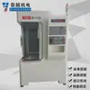 Popular Máquina de Grabado y Fresado 540 650 850 Centro de Mecanizado CNC Máquina de Grabado de Moldes Cambio Automático de Herramientas Taladrado y Roscado CNC