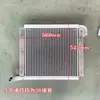 Mingyu Linggong Pesado Especial Truyu Lugong Pequena Escavadeira Carregadeira Radiador de Óleo Hidráulico Radiador de Óleo da Transmissão