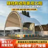 Toldo paisajístico, estructura de membrana tensada, gradas para espectadores, parasol, techo de escenario, área de descanso, área para espectadores, material de membrana PVDF
