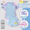 Traje de baño de dos piezas para niña con gorro de natación liso a juego