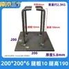 Banco de soldadura para piezas empotradas color original placa de hierro placa de acero pernos de anclaje conectores de base para farolas de soldadura estructura de acero para muro cortina