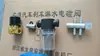 Válvula Rociadora de Agua para Camión de Servicio Pesado Distribuidor de Tubería de Agua Seis Vías Cinco Vías Cuatro Vías Rociador de Agua para Frenos Accesorios de Modificación Distribuidor de Agua 8mm