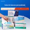 Caixa de máscara personalizada caixa de papelão branca de máscara infantil personalizada caixa de embalagem de impressão de meias caixa de cor personalizada