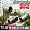 Estufa de aislamiento para invernadero, estufa de calefacción, codo de chimenea, tubería de acero, estufa de ladrillo, codo de chimenea, accesorios para estufa de leña