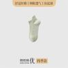 Calcetines náuticos de verano para mujer, finos, desodorantes, absorbentes del sudor, de malla, invisibles, de algodón, Zhuji, venta al por mayor