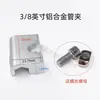 Abrazadera de tubo de aleación de aluminio para línea de gas de laboratorio, clip de fijación de tubo de acero inoxidable, ranura de fijación, riel guía, 1/4, 3/8, 6 mm