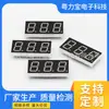 Tubo digital de 0,8 polegadas display digital de LED de 3 dígitos modo de exibição tubo digital Vermelho co-Yin co-Yang tubo digital monocromático