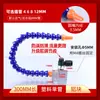 Máquina Herramienta de Tubo de Junta de Bambú Universal Industrial Tubo de Refrigeración Pistola de Aire Base Magnética Doble Cabezal Boquilla de Pulverización de Agua Tubo de Pulverización de Aceite Torno Redondo Tubo de Aire