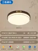 Estética de la Dinastía Song Nuevo Estilo Chino Lámpara de Techo Lámpara de Sala de Estar Estilo Chino Madera Maciza Lámpara de Estudio Estilo Chino Moderno Lámpara de Dormitorio Comedor
