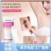 Crema Depilatoria BIOAOUA de Mango Calmante Completa en Inglés No Estimula Crema Depilatoria para Axilas Piernas Comercio Exterior Transfronterizo Venta al por Mayor