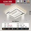 Lámpara ventilador sin aspas para sala de estar, nuevo modelo 2026, luz de techo integrada estilo lujo ligero para dormitorio principal