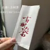 Bolsa Pequeña de Papel para Té Universal Dragon Ball Engrosada, Bolsa de Empaque para Pastel Pequeño de 8g, Bolsa de Burbujas Pequeña para Mandarina Pequeña, Paquete de Té Pu'Er