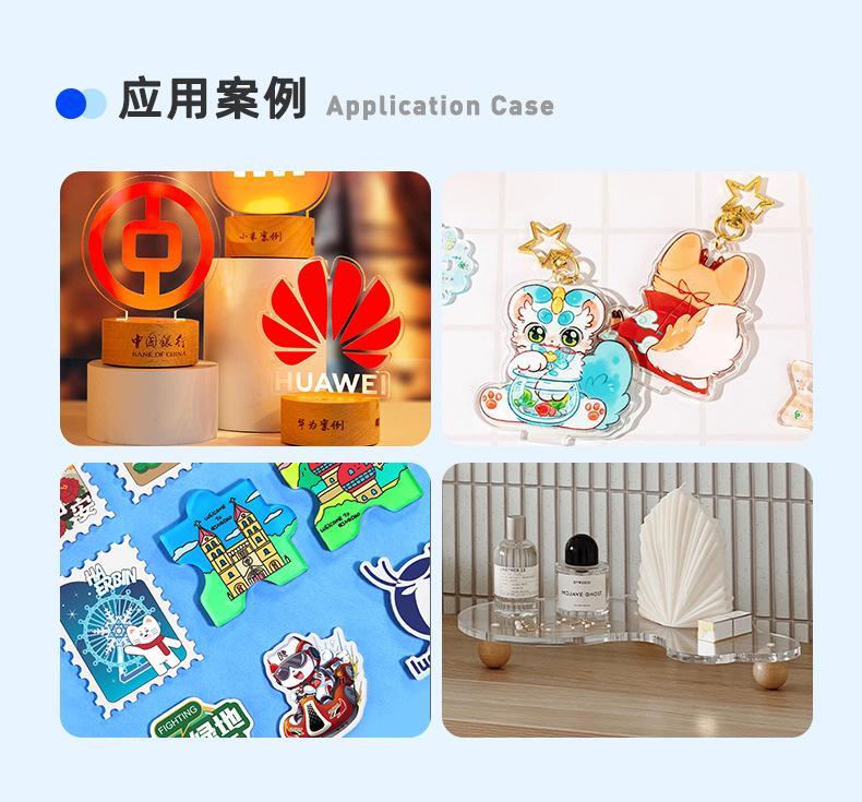 亚克力加工详情_11.jpg