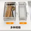 Soporte para palillos de acero inoxidable 304 transfronterizo, gabinete de desinfección, caja para cucharas, cesta para cubiertos, jaula para palillos con drenaje, almacenamiento de cocina
