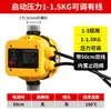 Controlador Inteligente de Bomba de Água Vazão de Água Ajustável Pressostato Digital Bomba Booster Totalmente Automática Proteção Térmica e Falta de Água