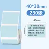 Papel de impresión térmica de cuatro pruebas, papel de etiquetas térmico adhesivo resistente al desgarro, fino ministro B3S de tong P1 yakolai M102