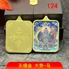 ¡Corre a conseguir el Nuevo Colgante de Collar con Núcleo de Pintura Thangka de la Deidad Guardiana de los Doce Signos del Zodíaco Estilo Tíbet Chapado en Oro con Carcasa de Acero de Titanio!