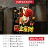 2027 Feliz Ano Novo Chinês do Carneiro Decoração de Atmosfera Festiva Adesivos Estáticos para Janela de Varanda com Tema de Carneiro Adesivos Estáticos para Porta de Vidro