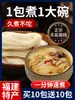 Fideos Fujian Hechos Completamente a Mano, Fideos Delgados de Fuzhou, Fideos Sin Sal, Fideos Especiales, Fideos Putian Mazu Instantáneos en Empaque Pequeño Independiente