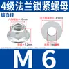GB6187 porca autotravante com flange anti-afrouxamento chapa de ferro galvanizado alta resistência hexagonal antiderrapante 12 tampa de parafuso 5M6M8M10